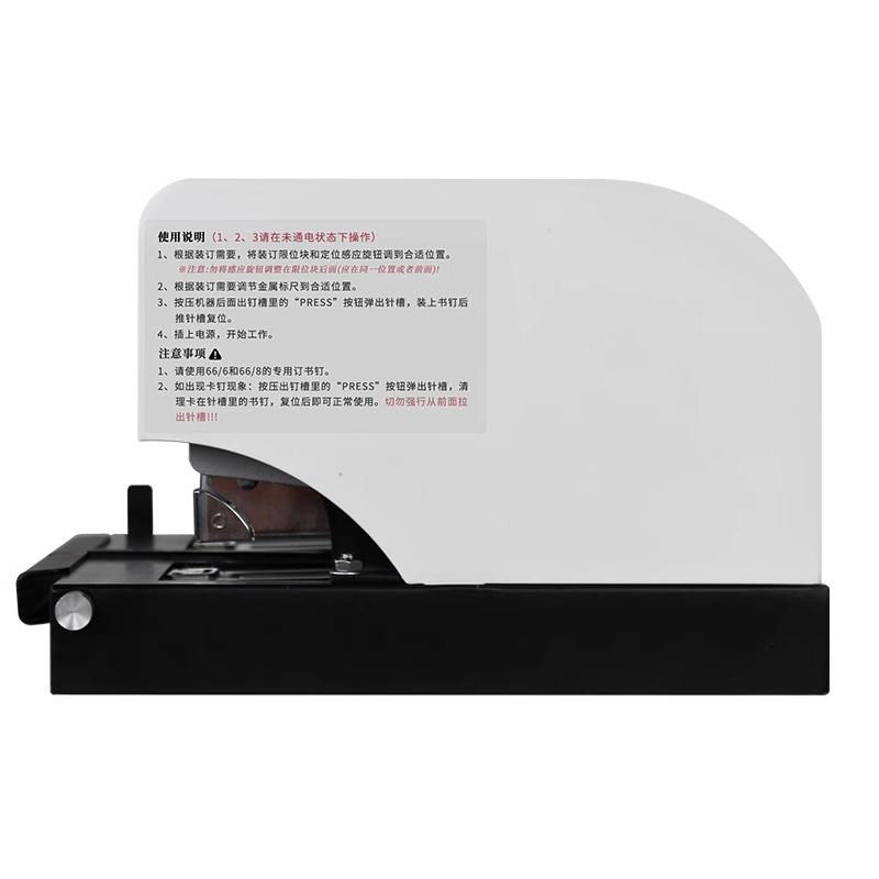 GD-DZ3052 Fully Automatic Stap - Electric Stapler Heavy ulasan dan harga