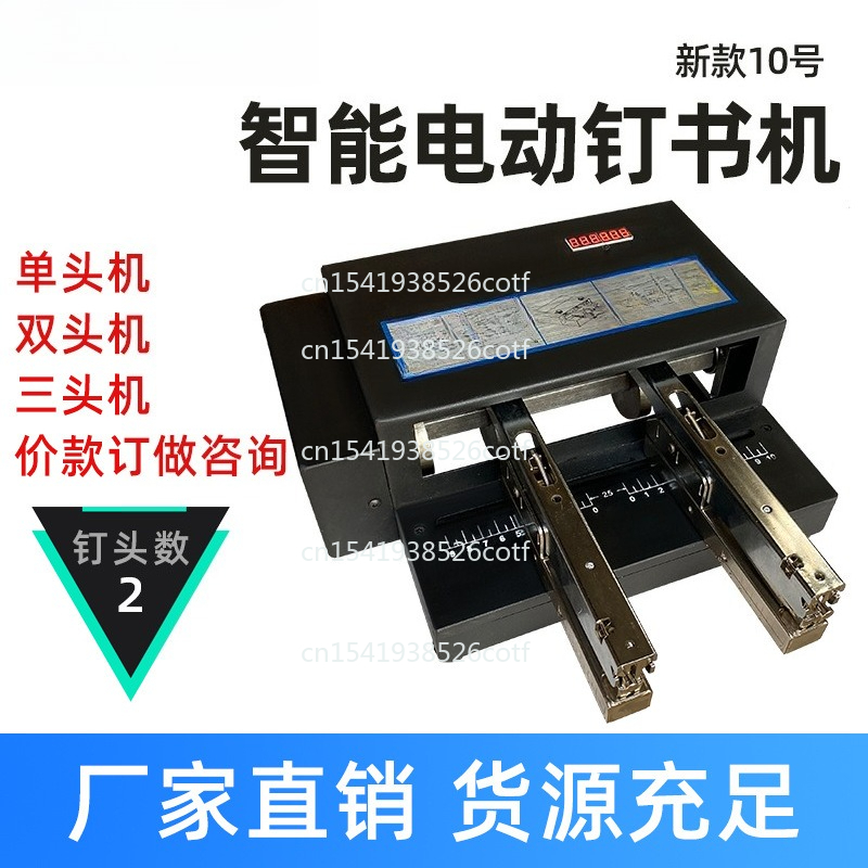 Electric Binding Machine Autom - Electric Stapler Heavy ulasan dan harga