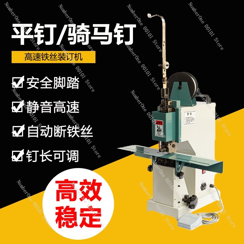 Heavy Duty Wire Stitching Bind - Electric Stapler Heavy ulasan dan harga