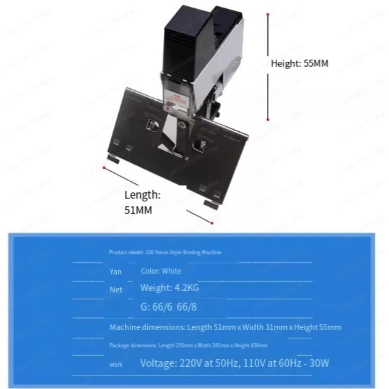 Jmz-106 Electric Auto Stapler  - Electric Stapler Heavy ulasan dan harga